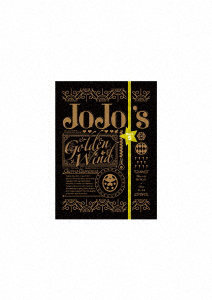 ジョジョの奇妙な冒険 黄金の風 Blu-rayBOX1（初回仕様版） （ブルーレイディスク）