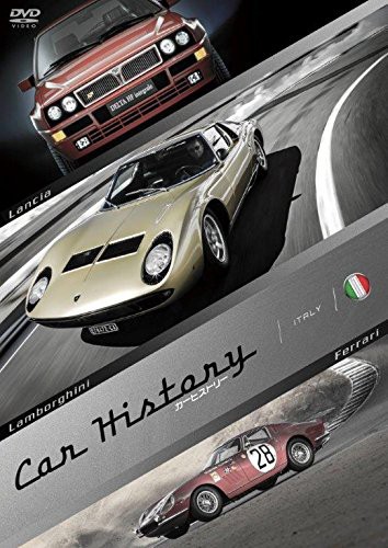 Car History（カーヒストリー） ITALY