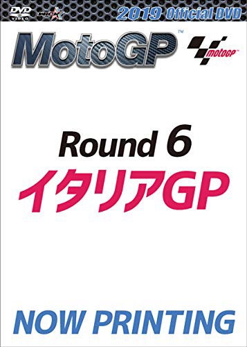 2019 MotoGP公式DVD Round 6 イタリアGP
