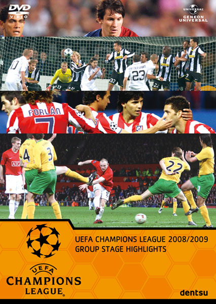 UEFAチャンピオンズリーグ2008/2009 グループステージハイライト