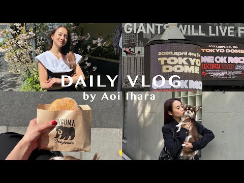 【1日Vlog】とある１日の様子🤍朝の準備/ランチ/カフェ/ライブ/夜ご飯